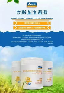 澳倍健與您相約河南，共筑孕嬰童健康未來(lái)——聚焦保健食品生產(chǎn)新篇章