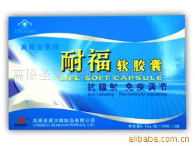 高原圣果·沙棘之力 發現自然饋贈的保健系列產品